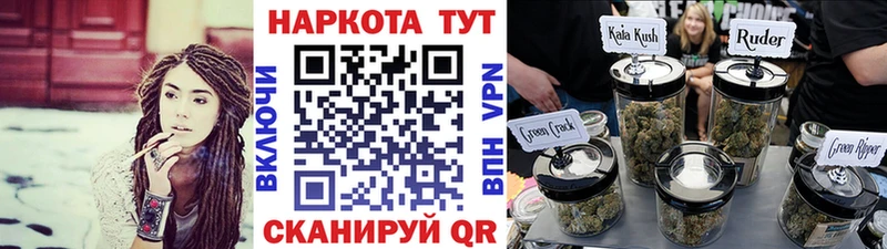 Где купить наркоту Называевск COCAIN ГАШИШ
