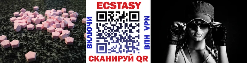 Ecstasy louis Vuitton  как найти закладки  Называевск 