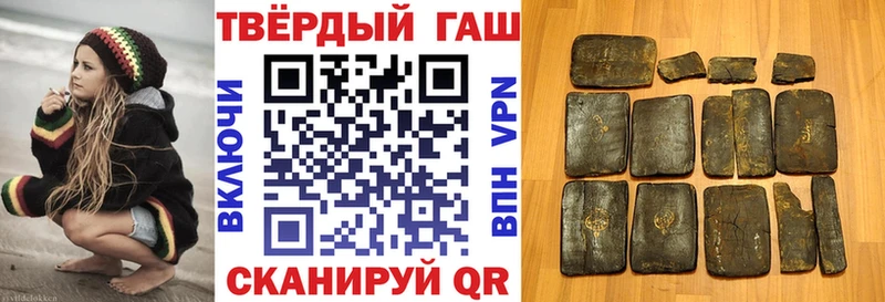 Гашиш хэш  магазин продажи наркотиков  Называевск 