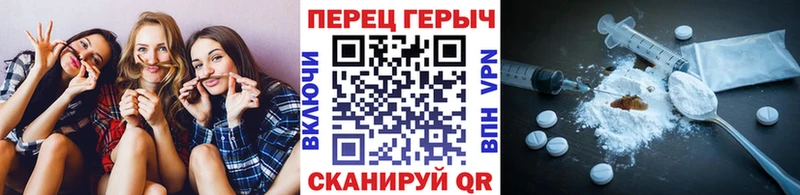 сколько стоит  Называевск  ГЕРОИН хмурый 