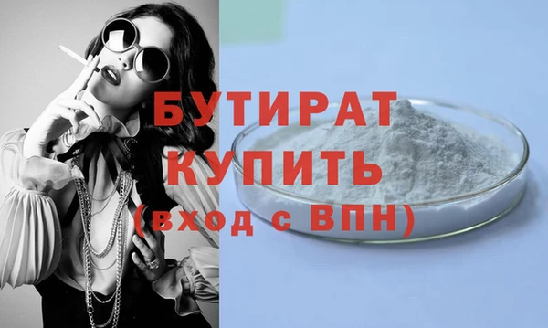 альфа пвп Бородино
