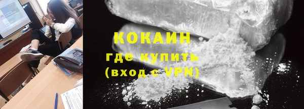 альфа пвп Бородино