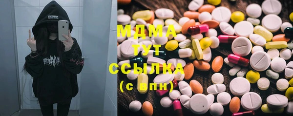мефедрон мука Бронницы