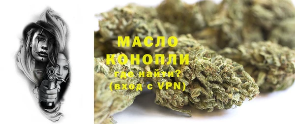 2c-b Бугульма
