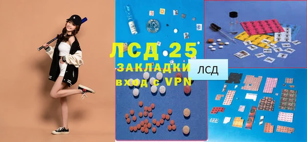 мефедрон мука Бронницы