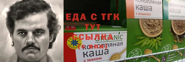 2c-b Бугульма