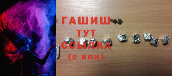 мефедрон мука Бронницы