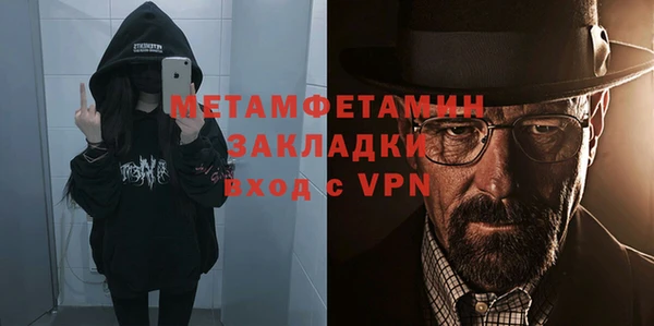 альфа пвп Бородино