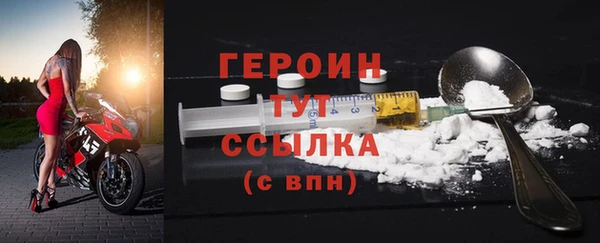 мефедрон мука Бронницы