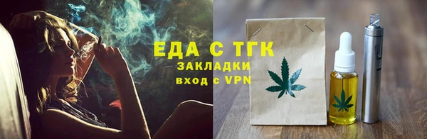 2c-b Бугульма