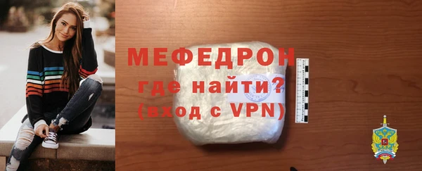 мефедрон мука Бронницы