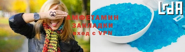 мефедрон мука Бронницы