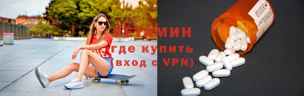 2c-b Бугульма