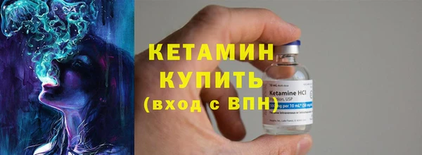 2c-b Бугульма