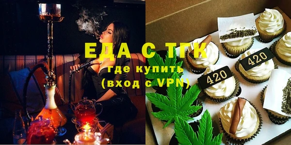 мефедрон мука Бронницы