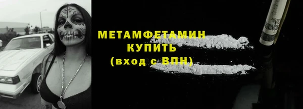2c-b Бугульма