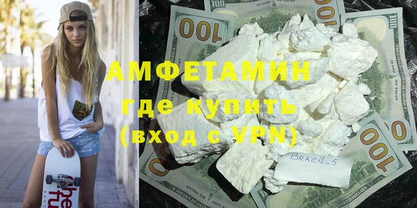 мефедрон мука Бронницы
