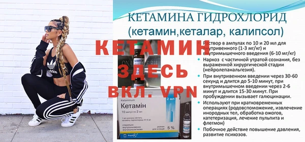 2c-b Бугульма