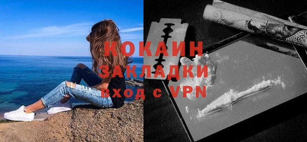 мефедрон мука Бронницы