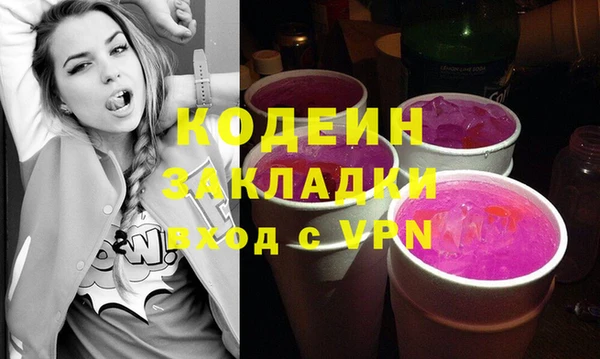 альфа пвп Бородино