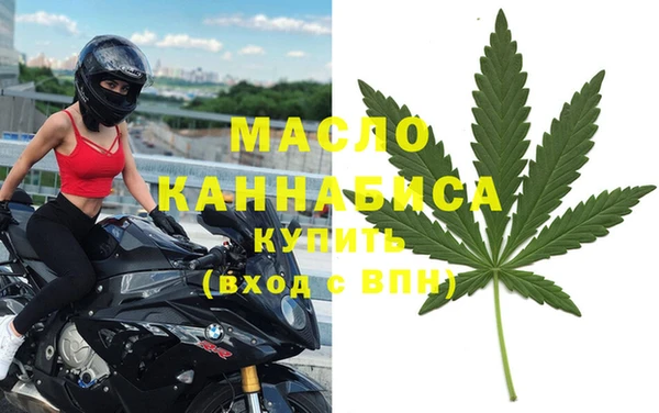 альфа пвп Бородино