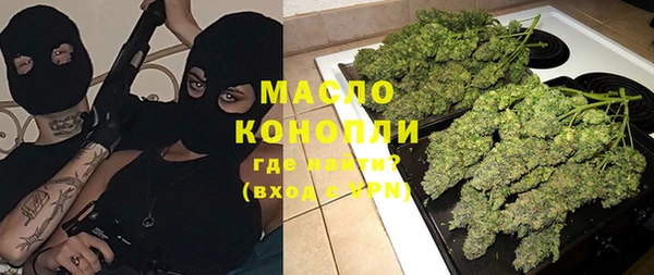 2c-b Бугульма