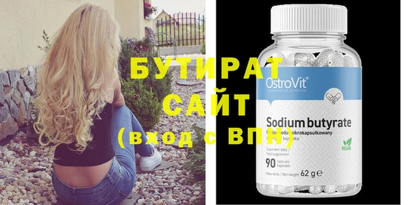 мефедрон мука Бронницы