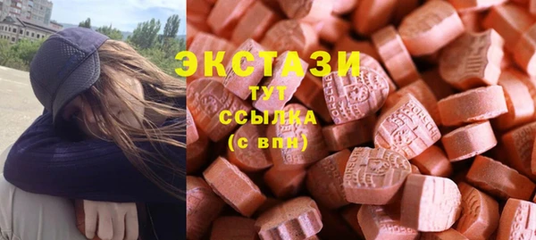 MDMA Premium VHQ Богородицк