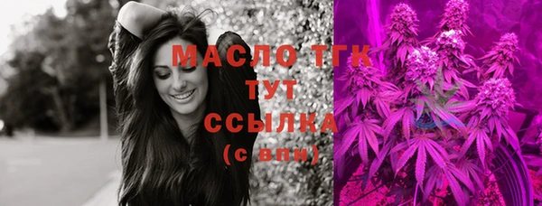 2c-b Бугульма