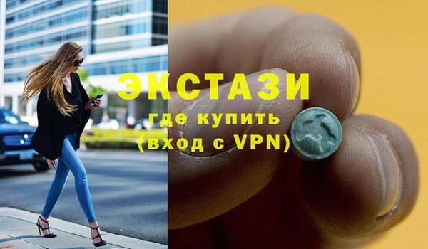 мефедрон мука Бронницы