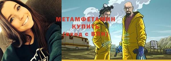 мефедрон мука Бронницы