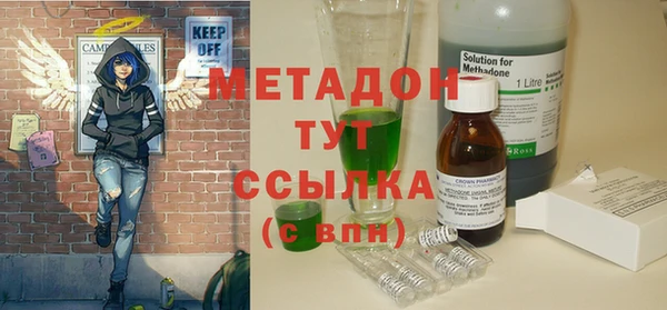 альфа пвп Бородино