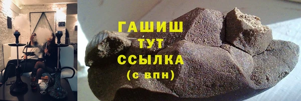 альфа пвп Бородино