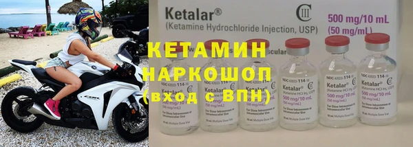2c-b Бугульма