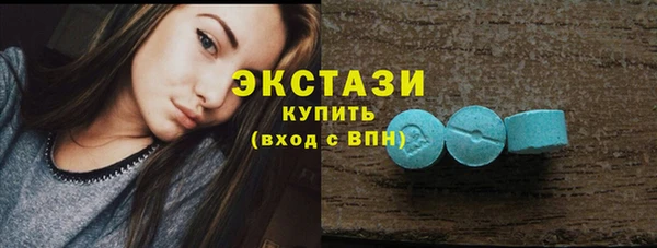 альфа пвп Бородино