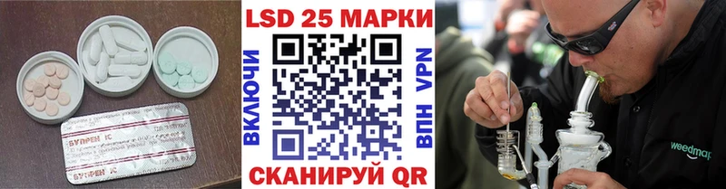 Лсд 25 экстази кислота  как найти закладки  Называевск 