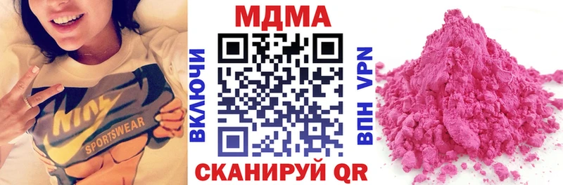 MDMA VHQ  Называевск 