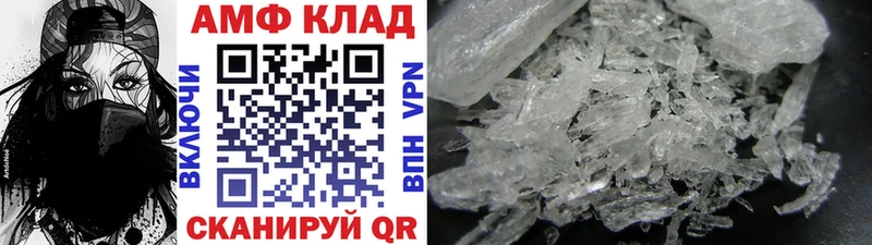 Метамфетамин витя  Называевск 
