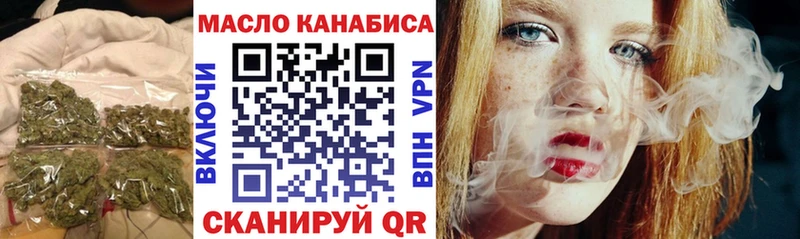 Дистиллят ТГК гашишное масло  Называевск 