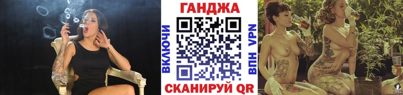 Канабис тримм  OMG ТОР  Называевск 